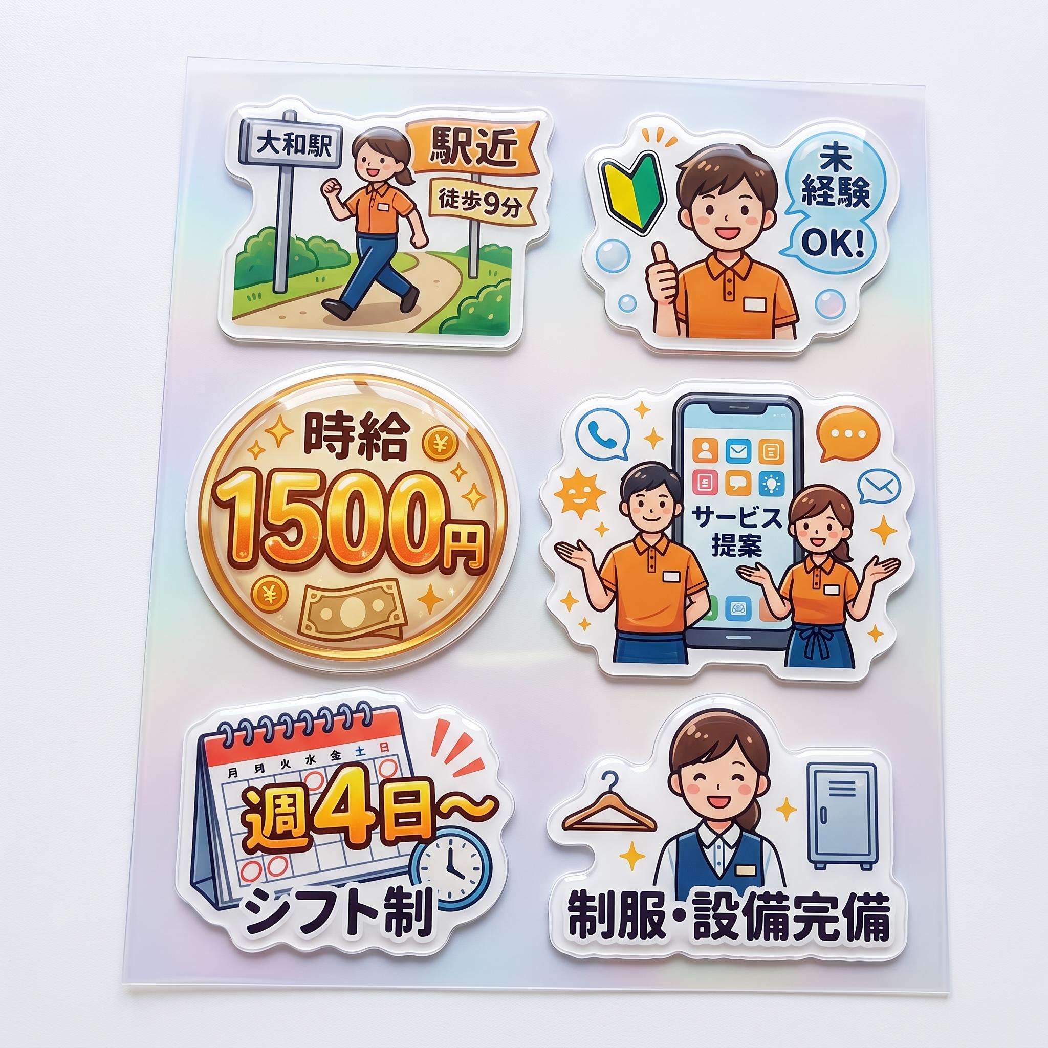 バイト先の写真