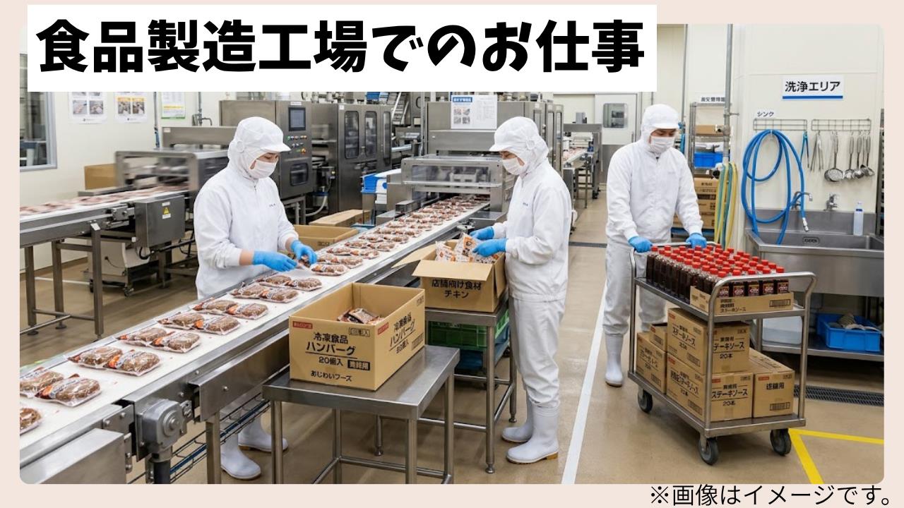 バイト先の写真