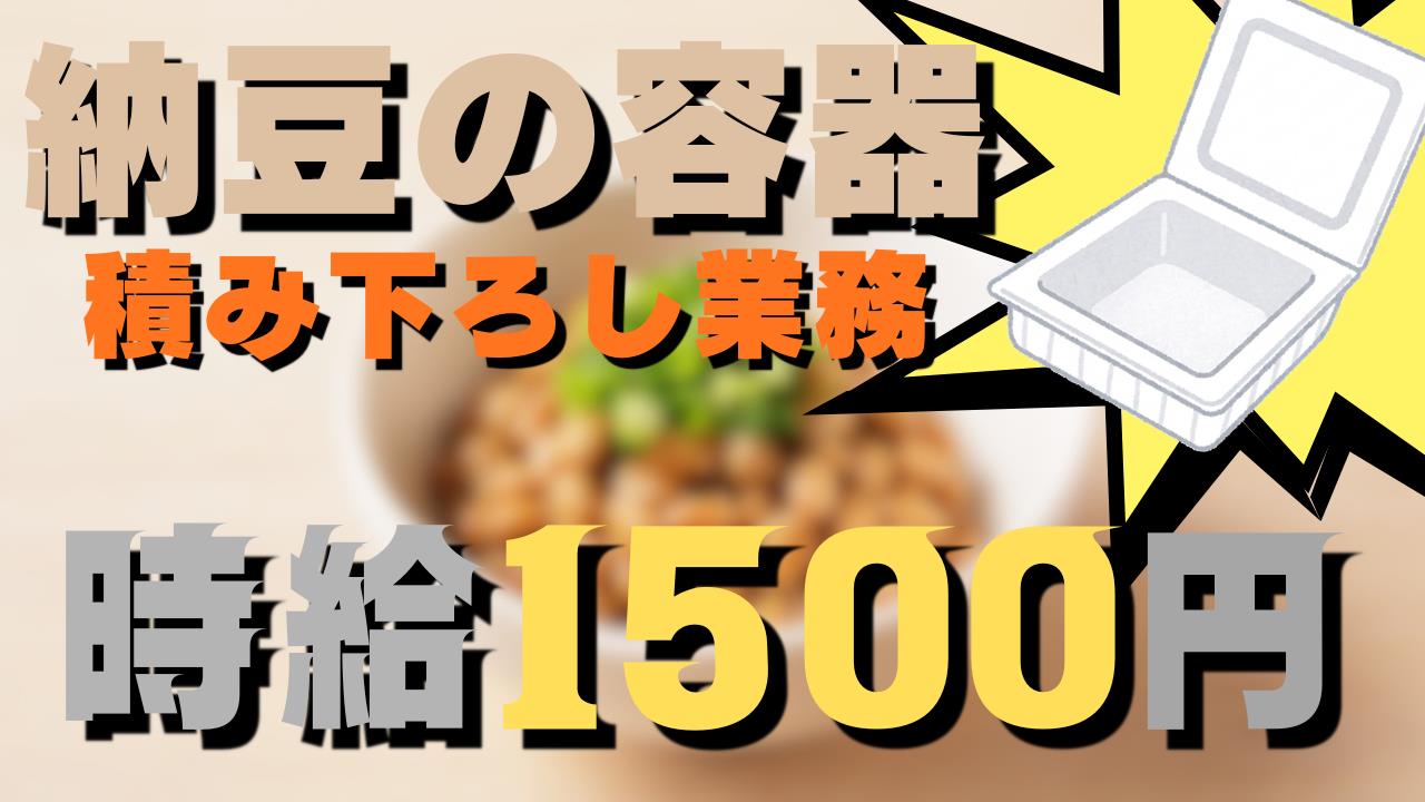 バイト先の写真