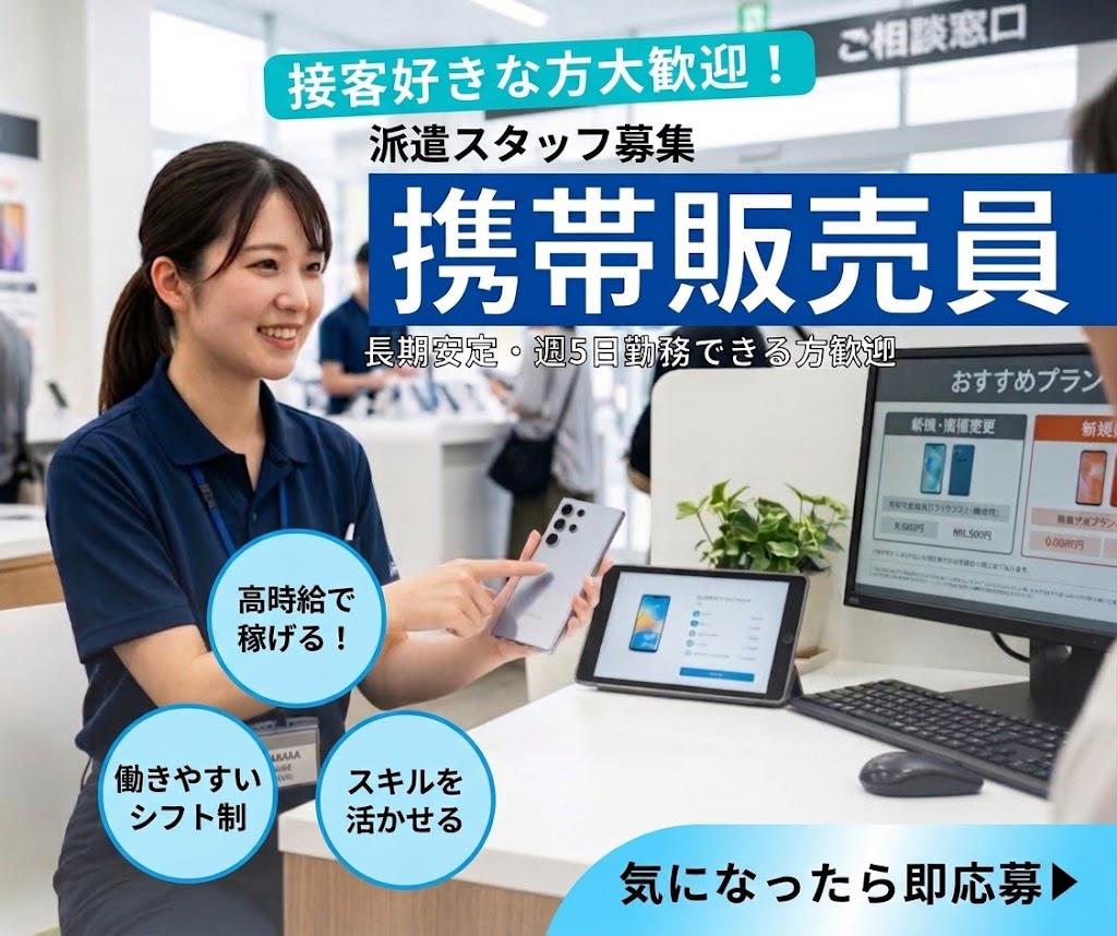 バイト先の写真