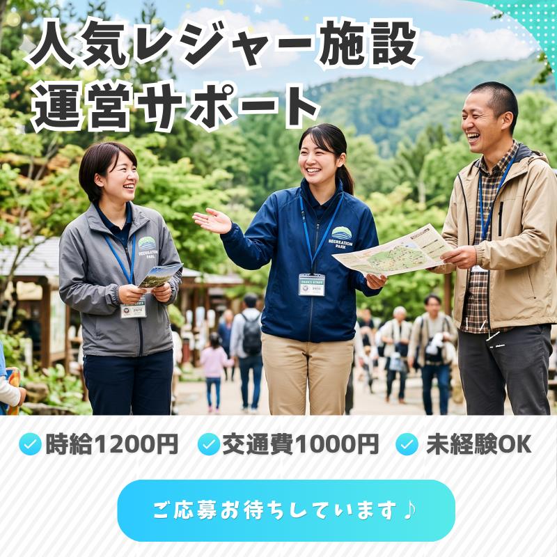 バイト先の写真