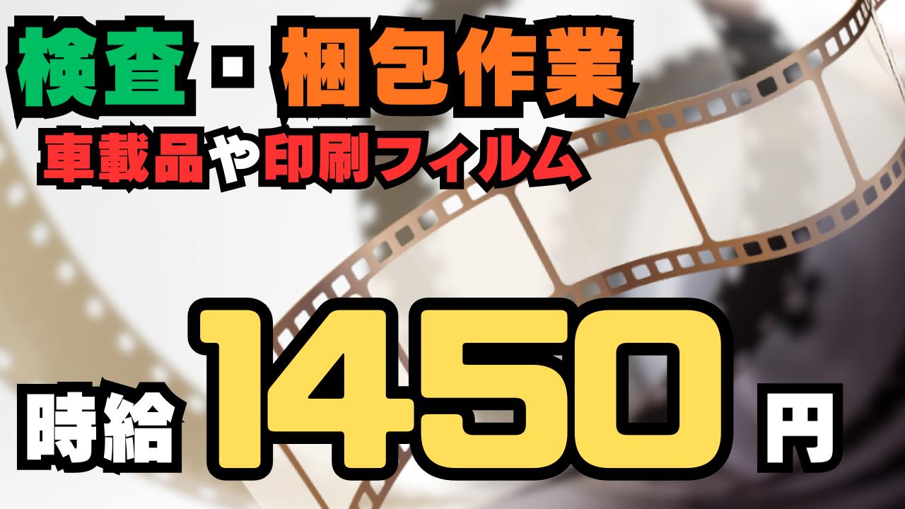 バイト先の写真