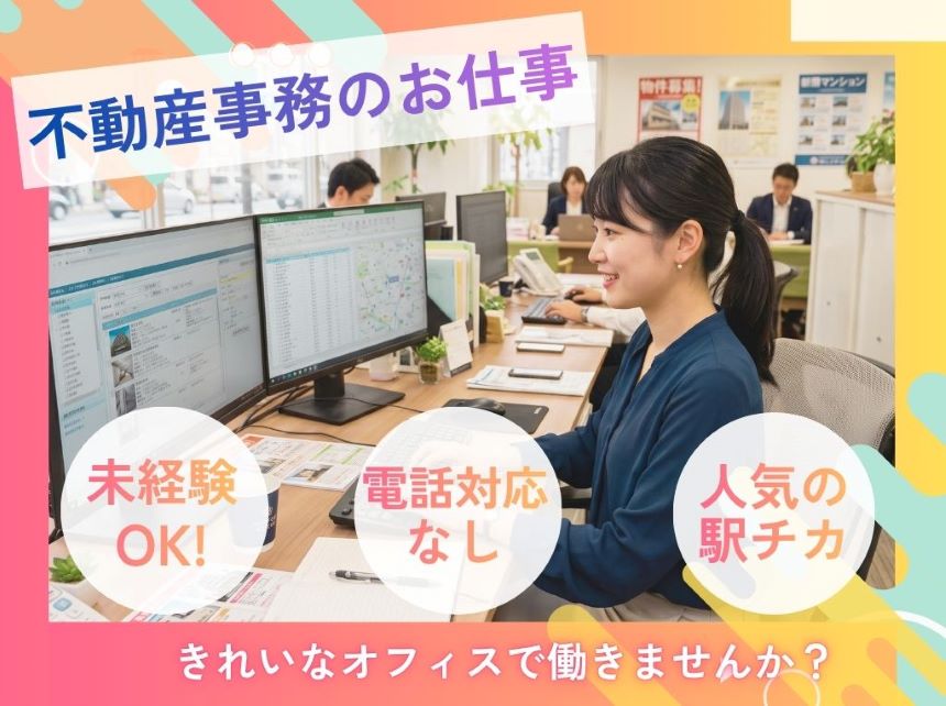 バイト先の写真