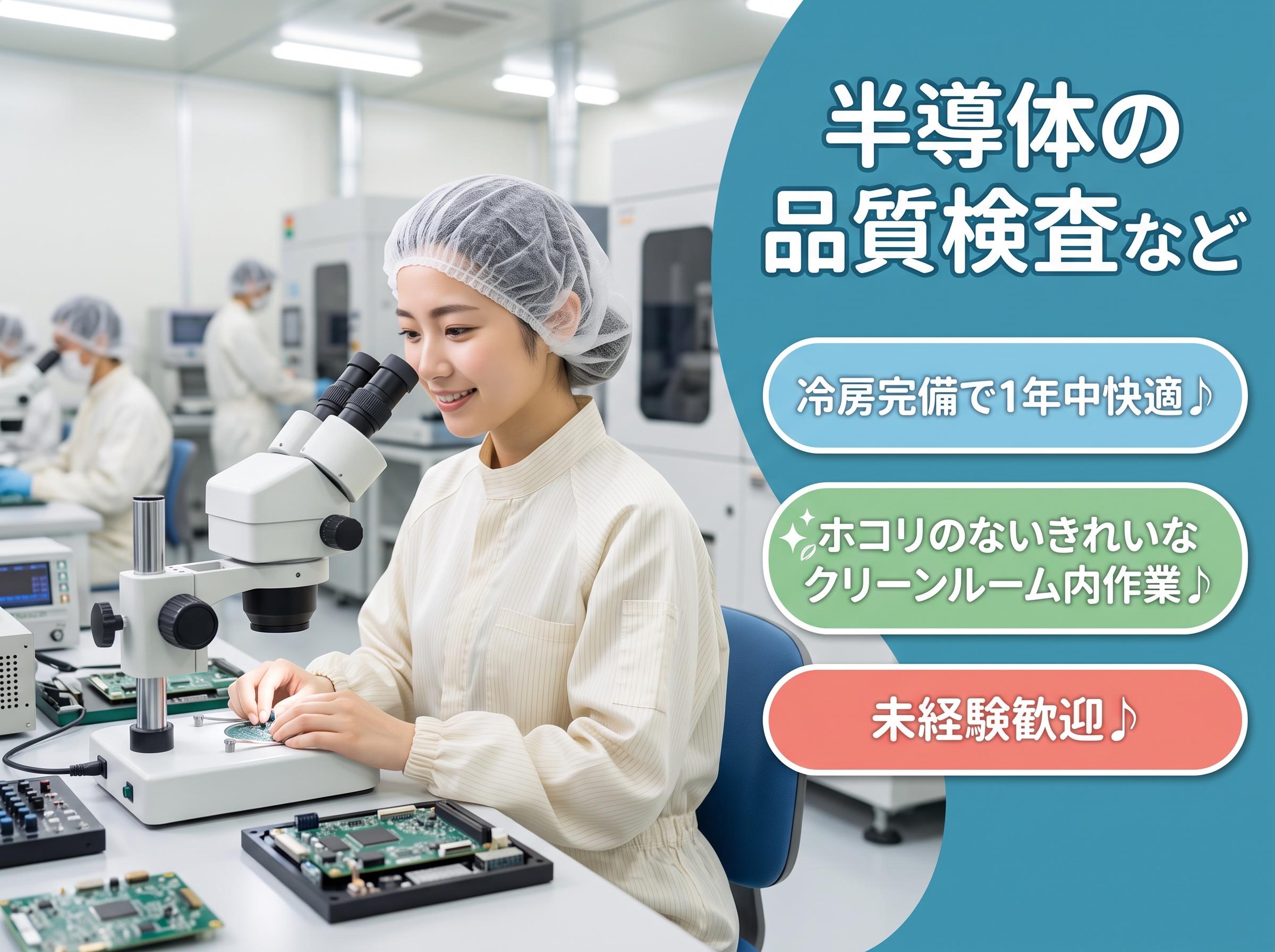 バイト先の写真