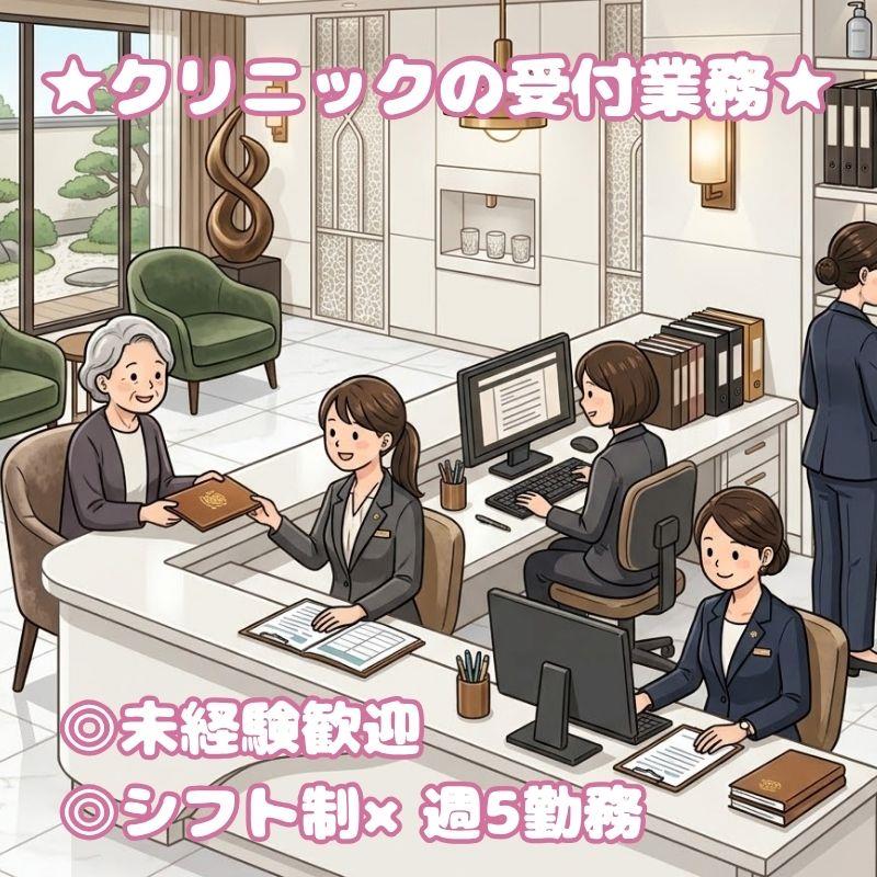 バイト先の写真