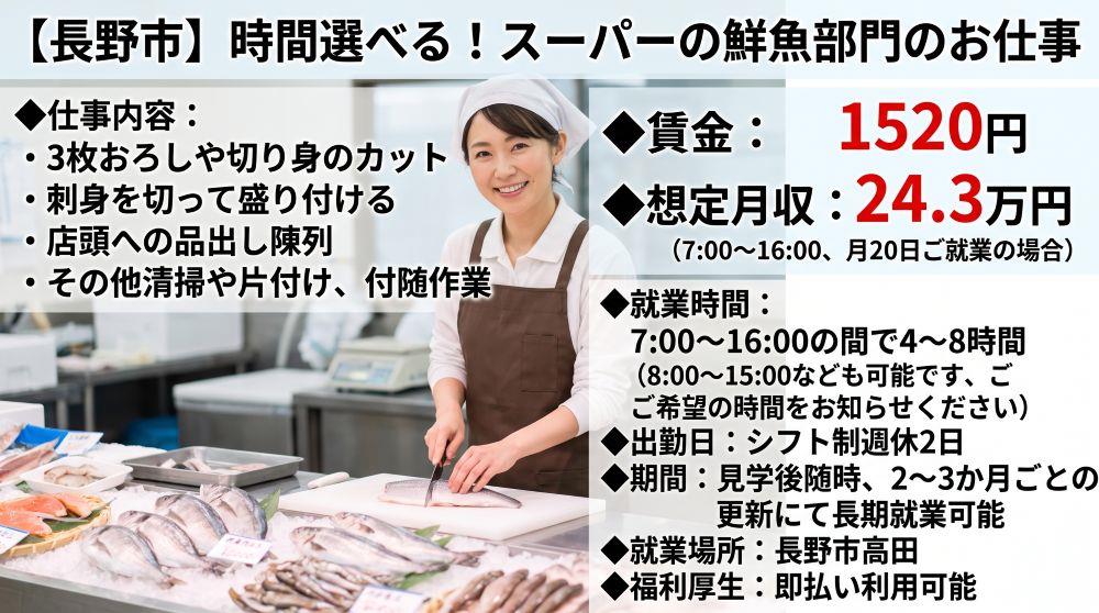 バイト先の写真