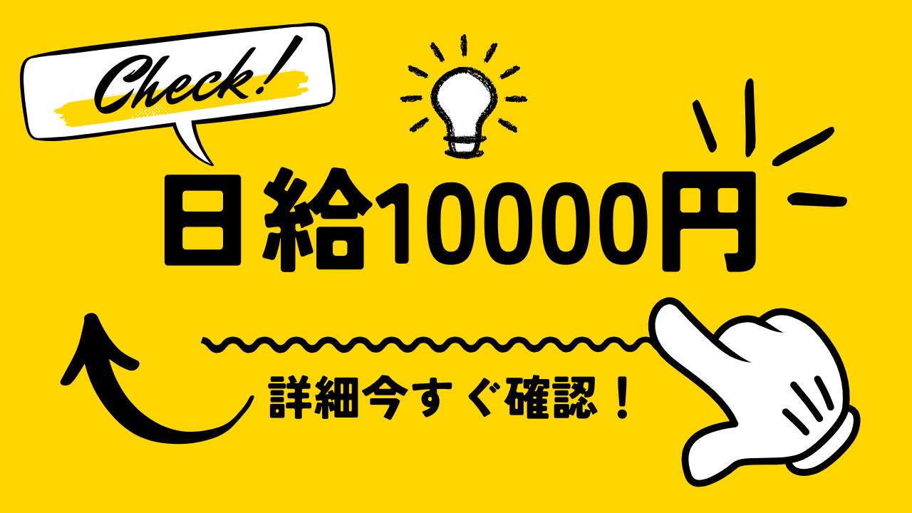 バイト先の写真