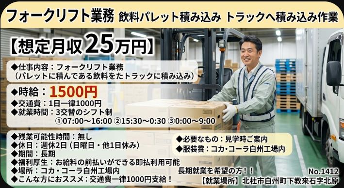 バイト先の写真