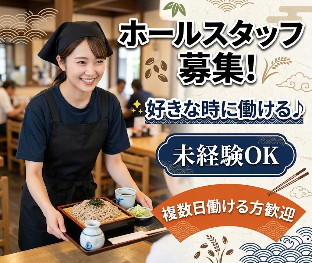 バイト先の写真