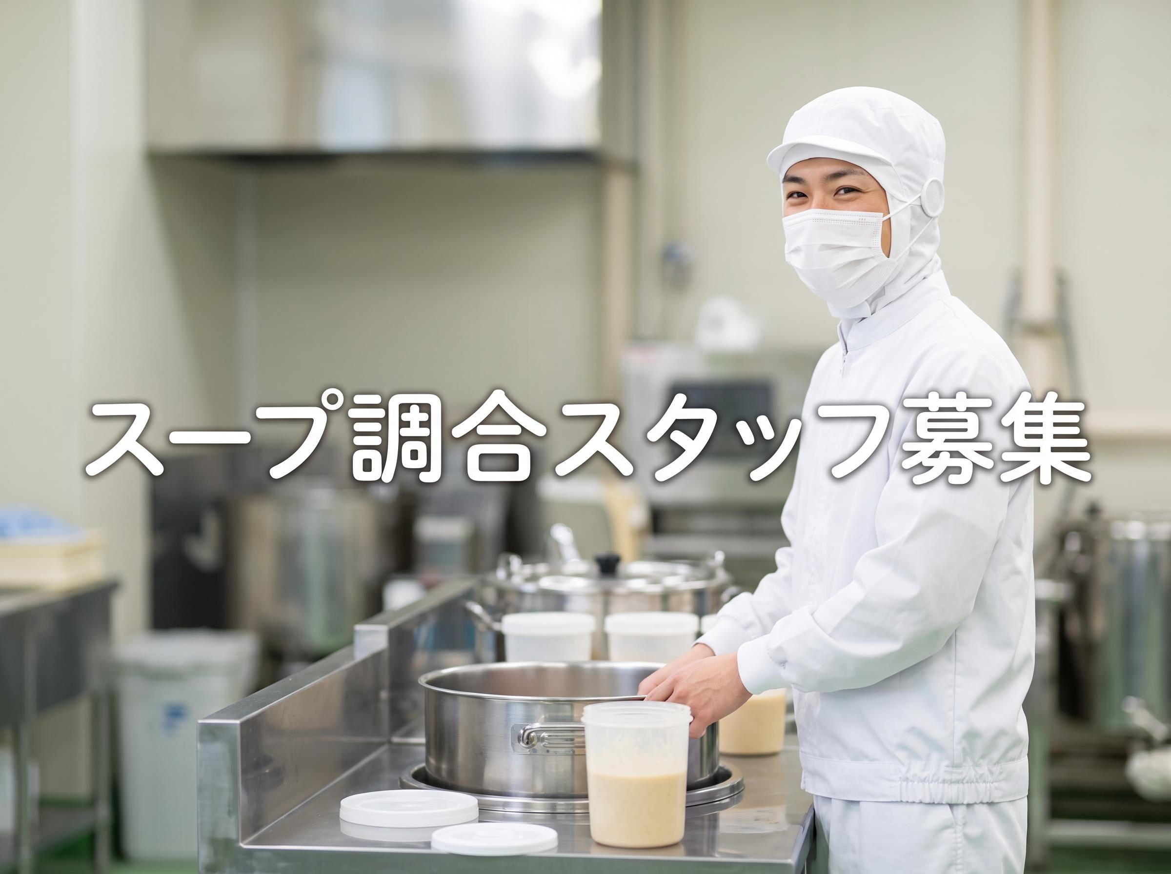 バイト先の写真
