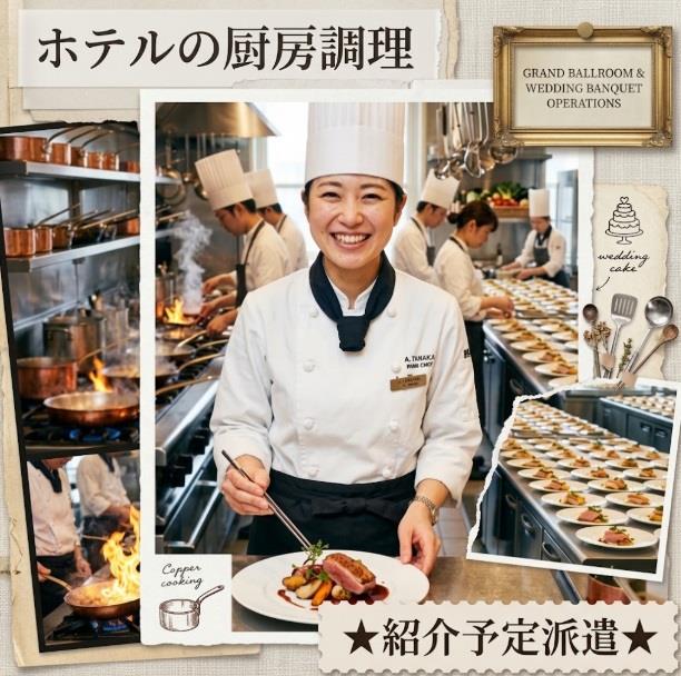 バイト先の写真