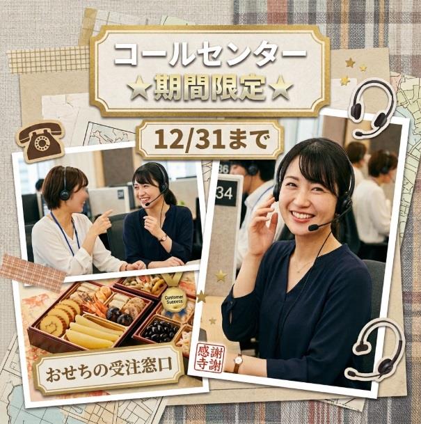 バイト先の写真