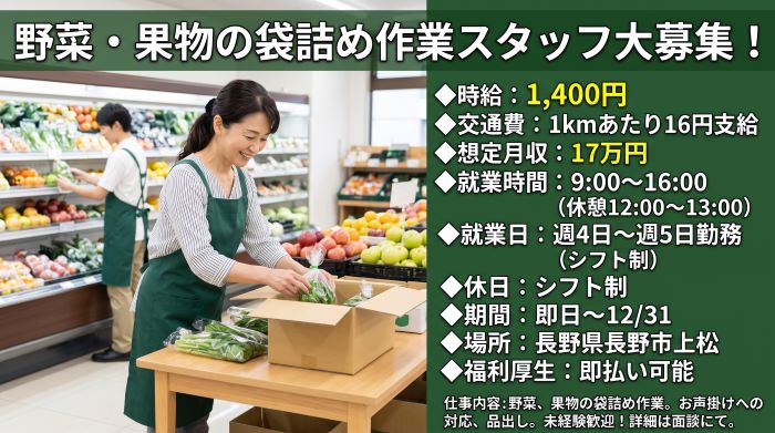 バイト先の写真