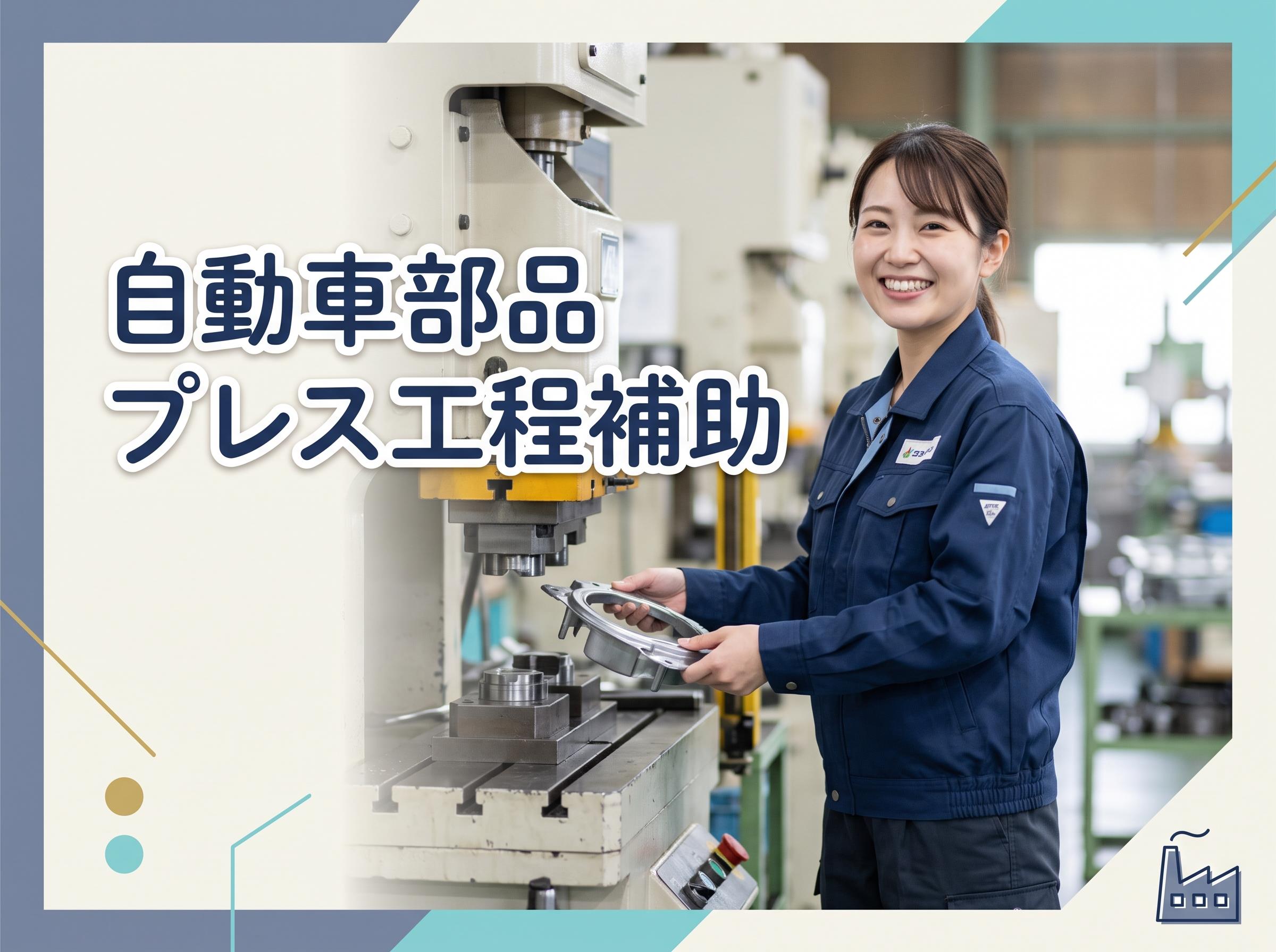 バイト先の写真