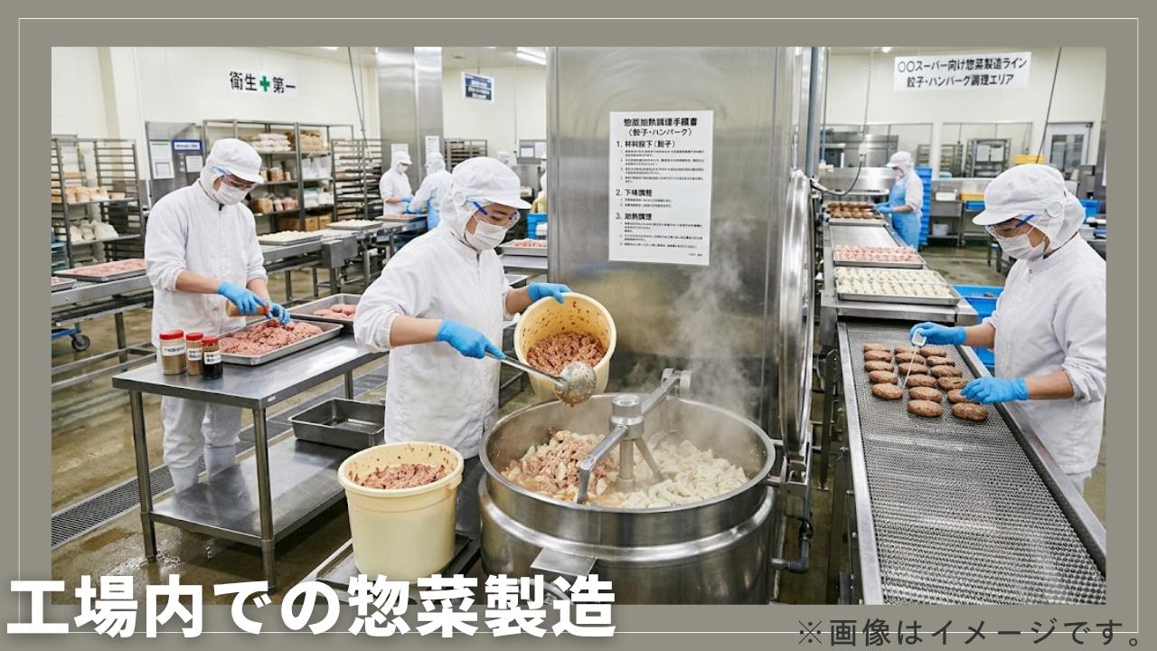 バイト先の写真