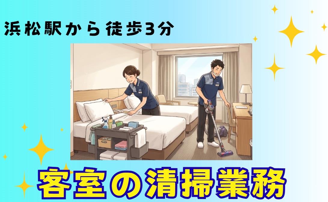 バイト先の写真