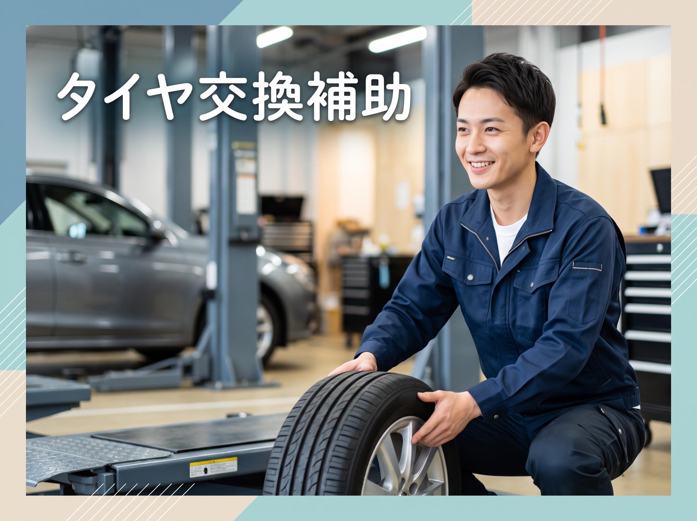バイト先の写真