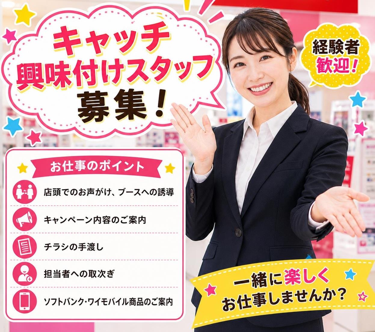 バイト先の写真