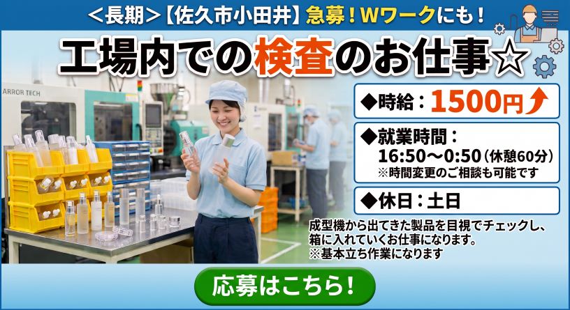 バイト先の写真