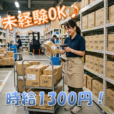 バイト先の写真