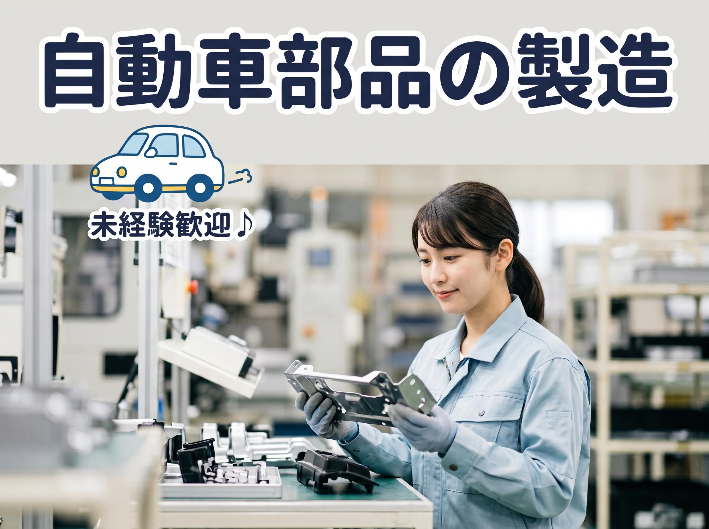 バイト先の写真