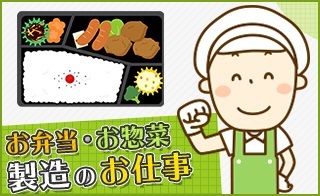 バイト先の写真
