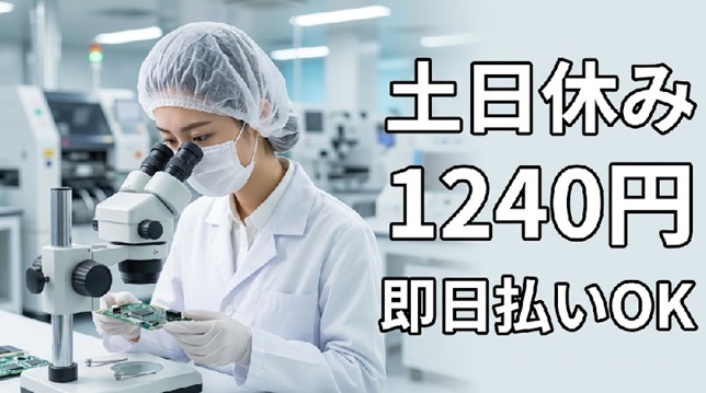 バイト先の写真