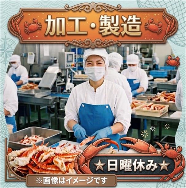 バイト先の写真