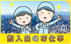 バイト先の写真