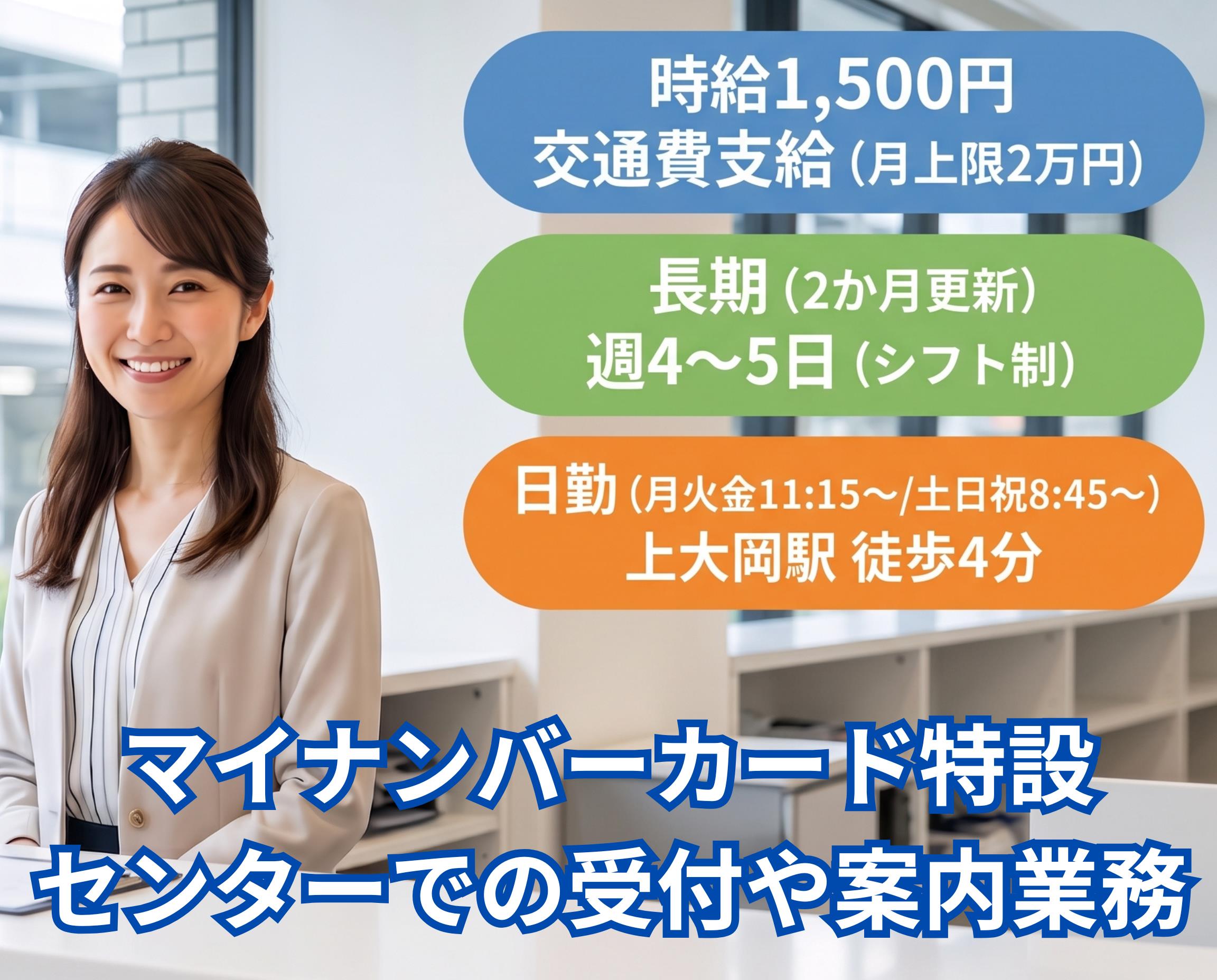 バイト先の写真