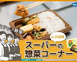 バイト先の写真