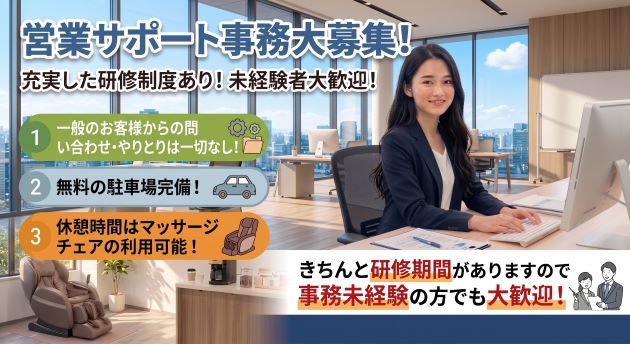 バイト先の写真