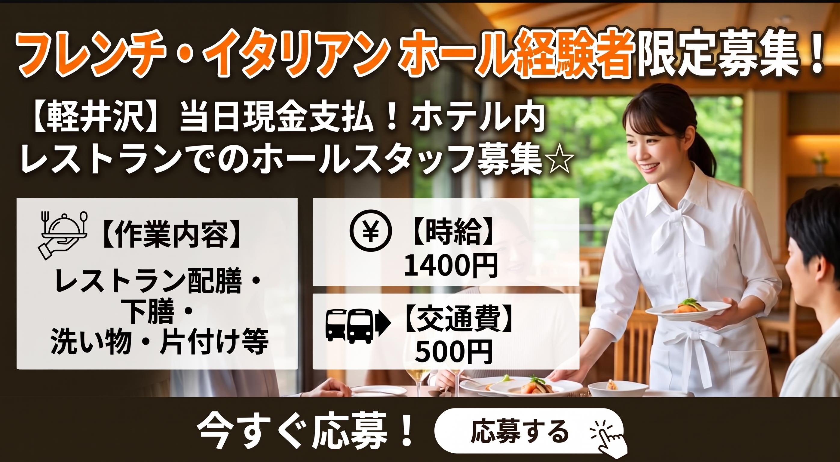 バイト先の写真