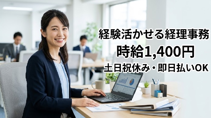 バイト先の写真