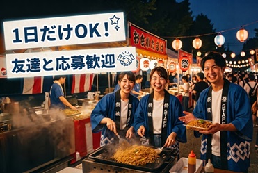 バイト先の写真