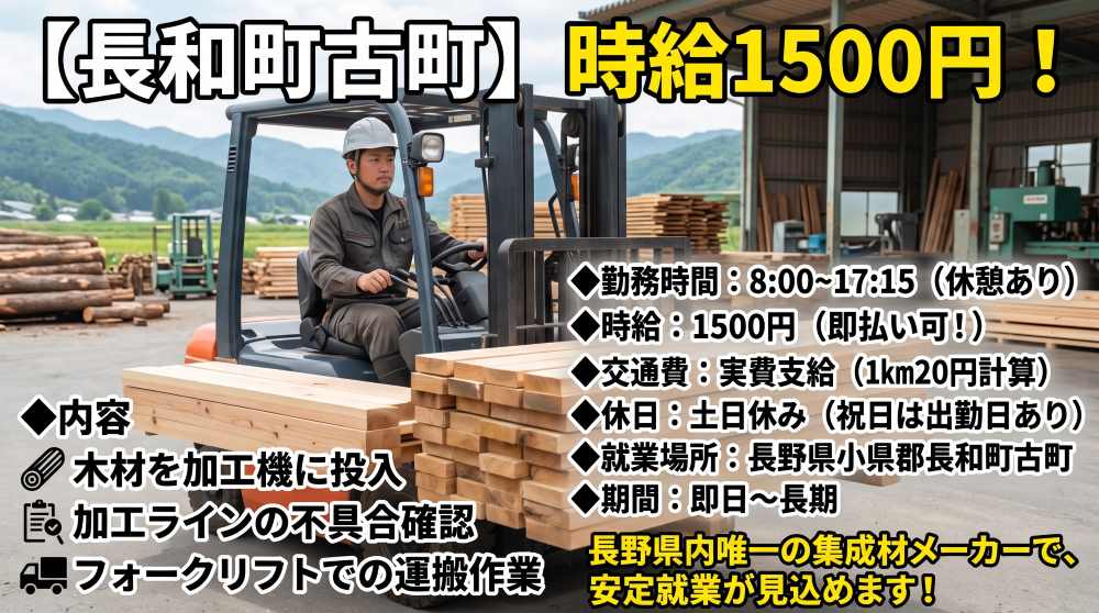 バイト先の写真