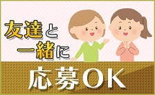 バイト先の写真