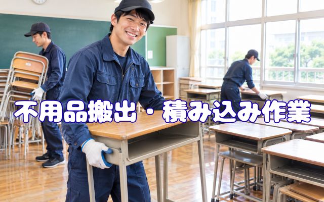 バイト先の写真