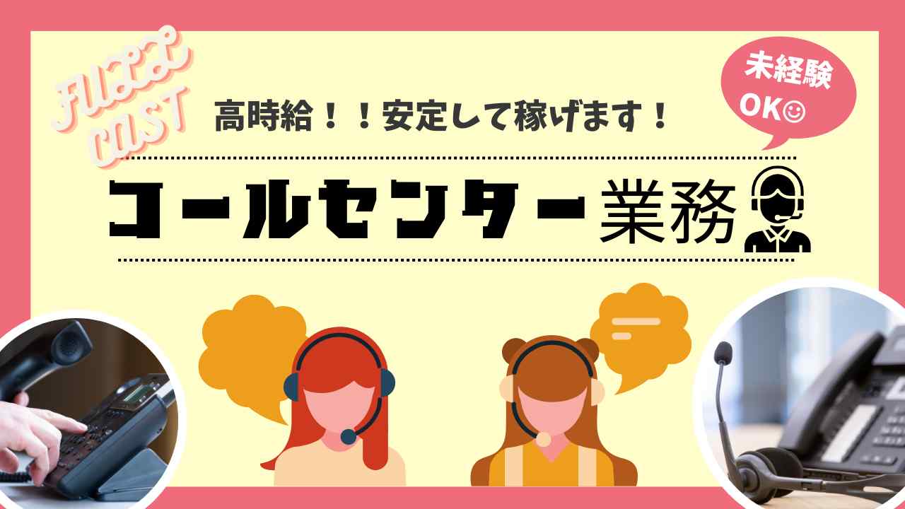 バイト先の写真