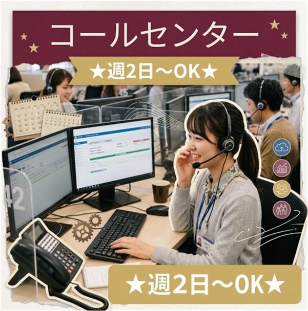 バイト先の写真