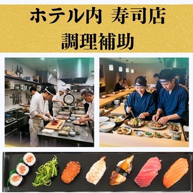 バイト先の写真