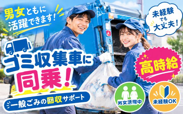 バイト先の写真