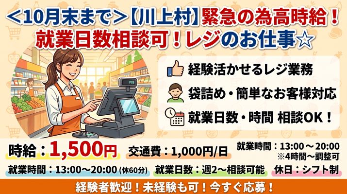 バイト先の写真