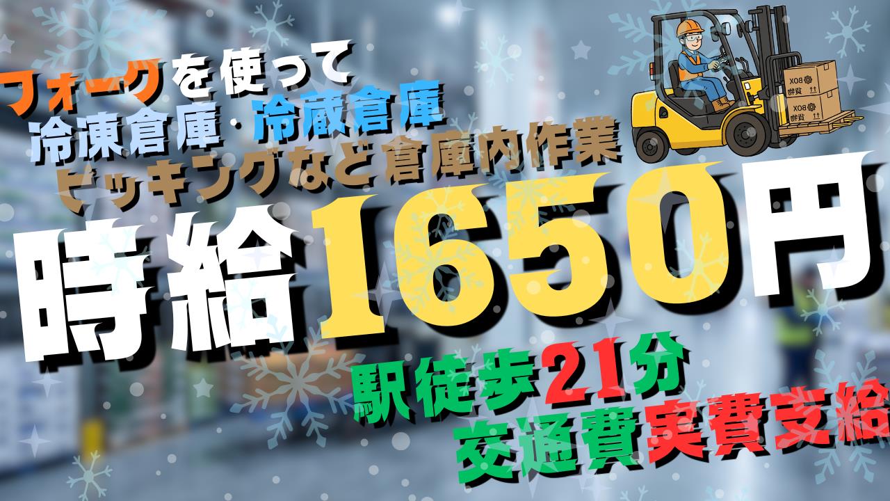 バイト先の写真