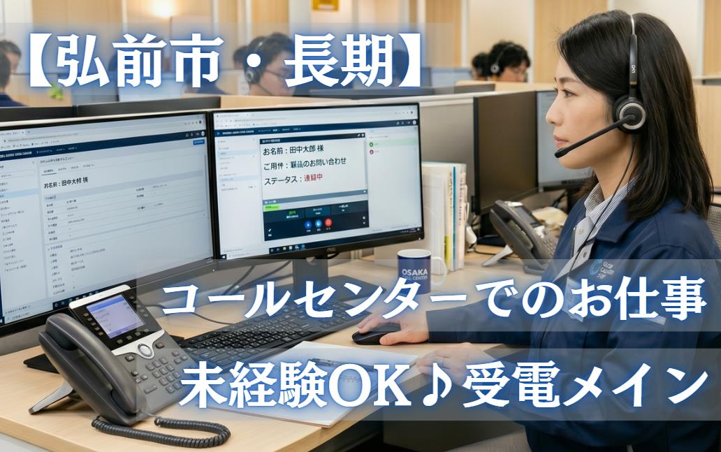 バイト先の写真