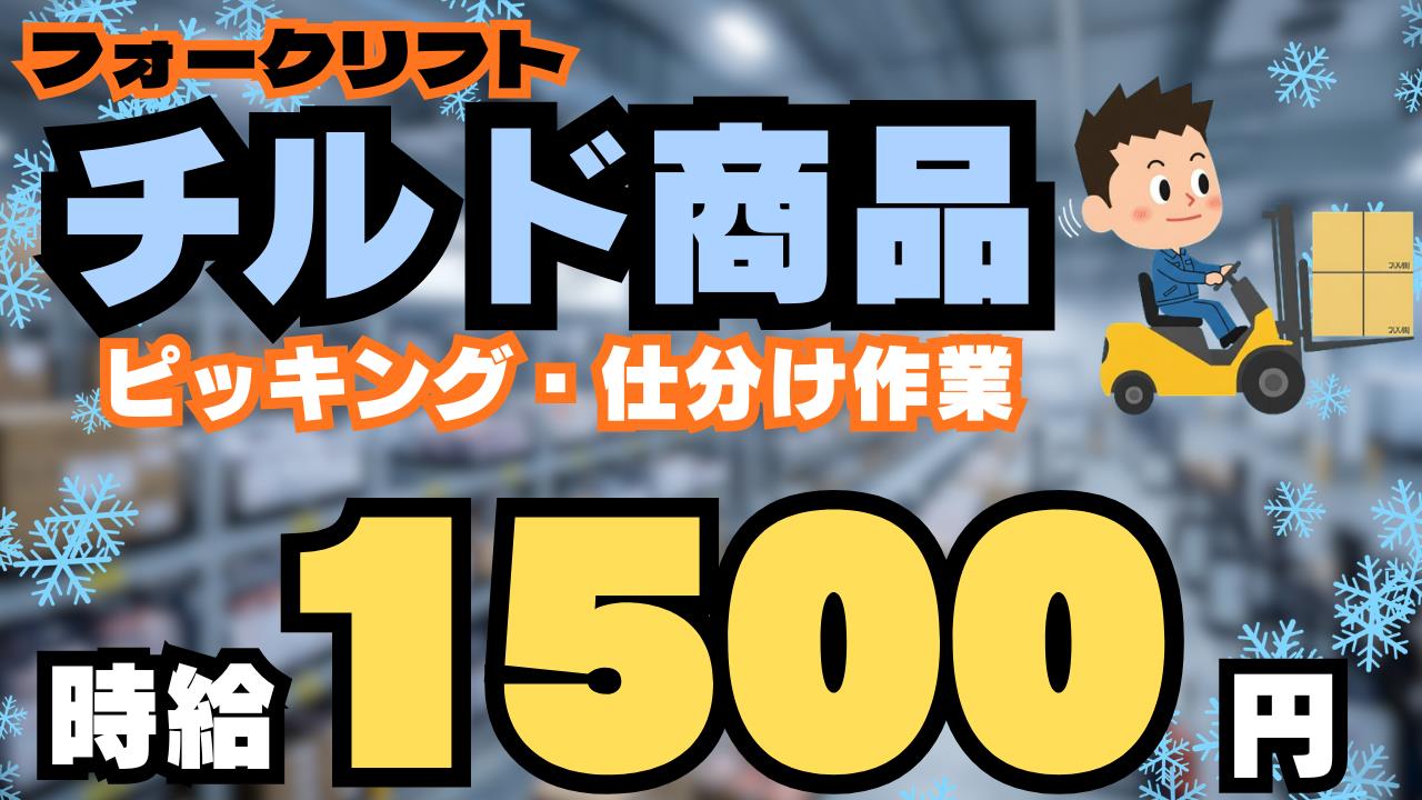 バイト先の写真