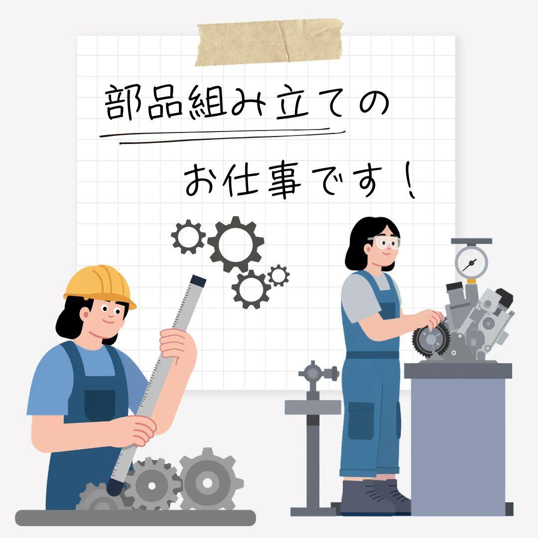 バイト先の写真