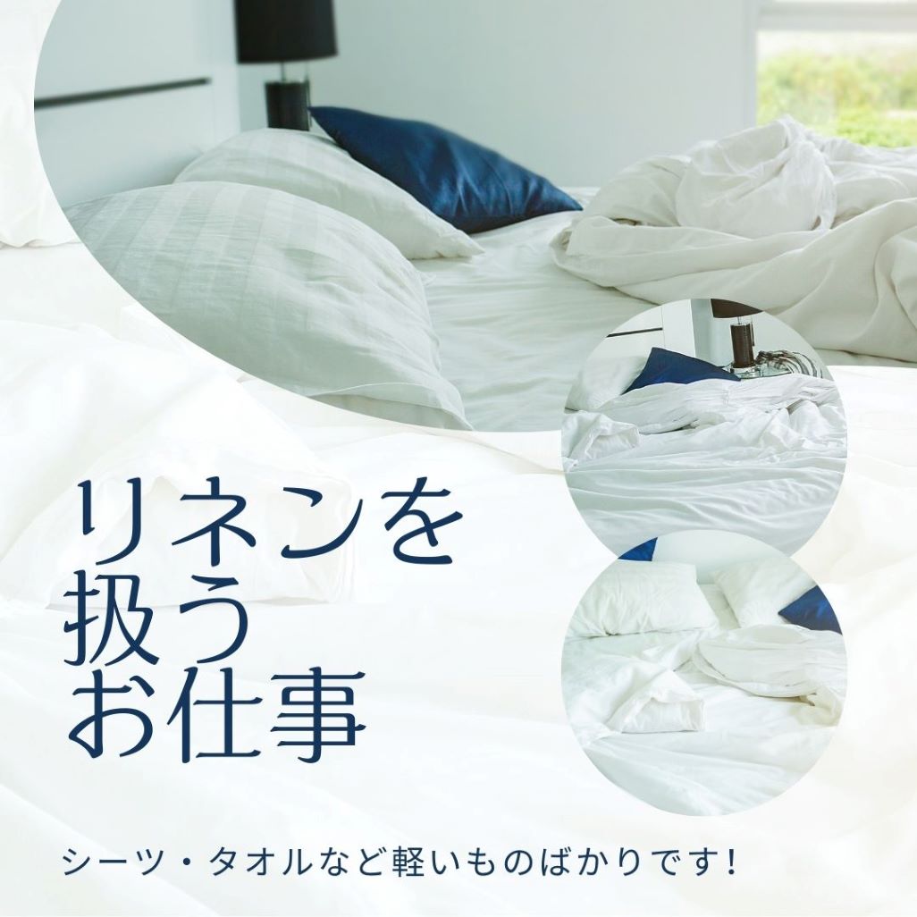 バイト先の写真