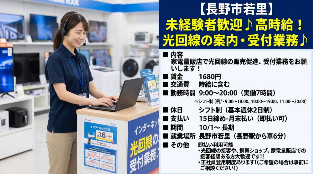 バイト先の写真