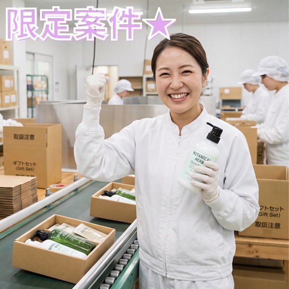 バイト先の写真